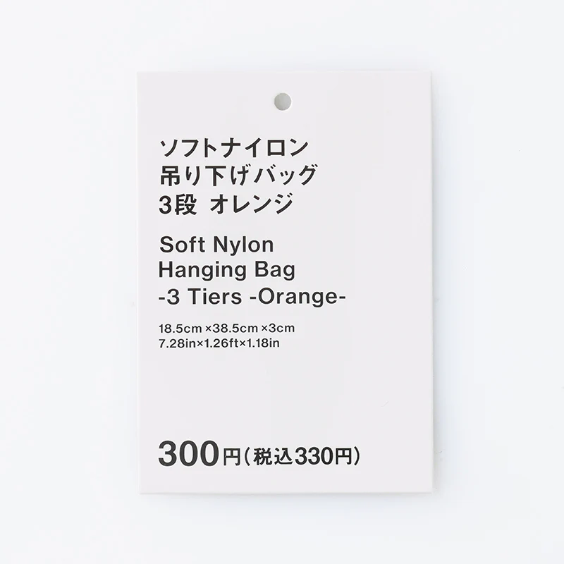 ソフトナイロン吊り下げバッグ（３段、オレンジ） - Image 5