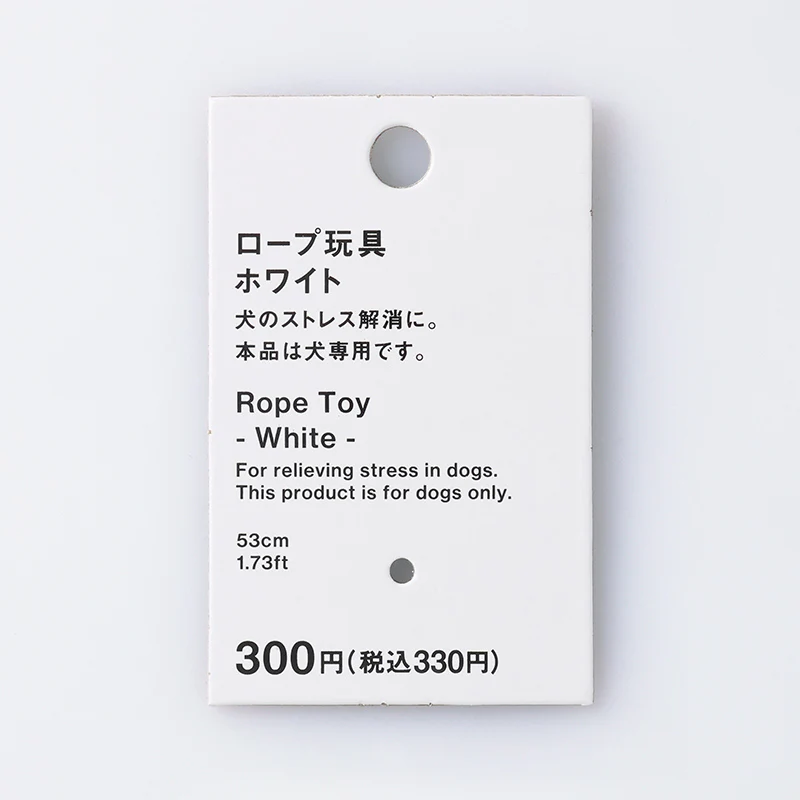 ロープ玩具　ＷＨ - Image 3