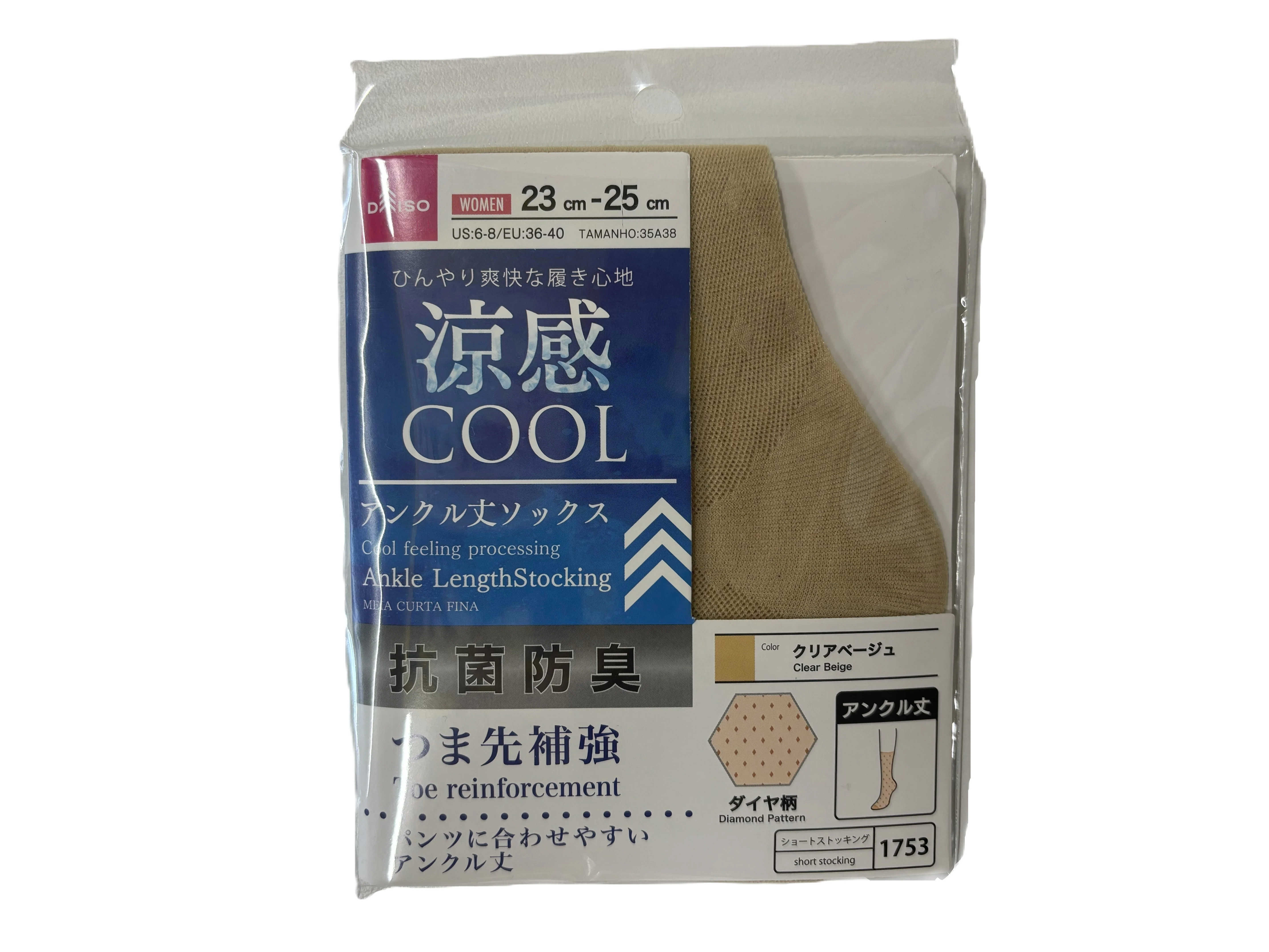 抗菌防臭涼アンクル丈ストッキング（ダイヤ柄、クリアベージュ）