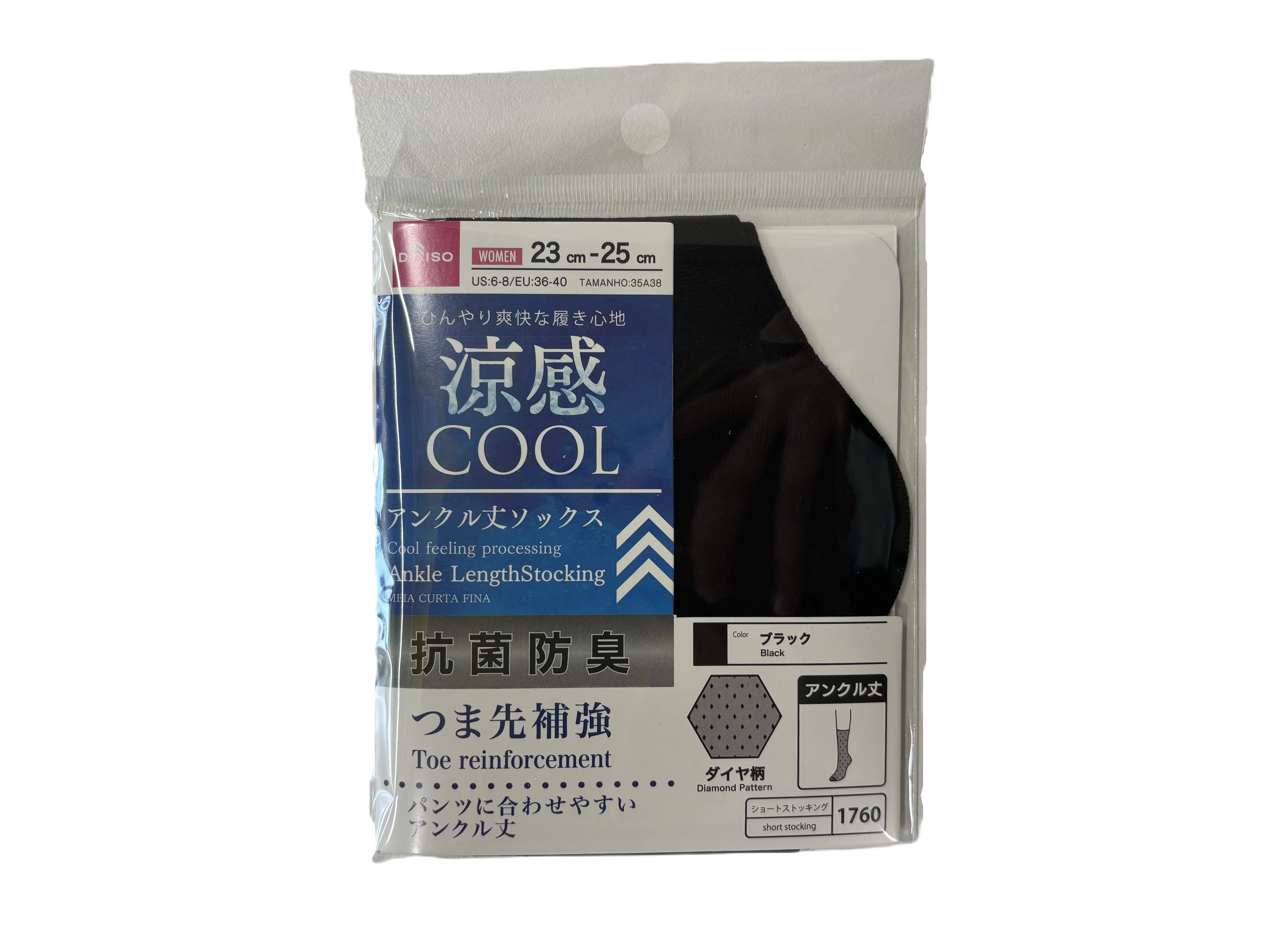 抗菌防臭涼アンクル丈ストッキング（ダイヤ柄、ブラック）