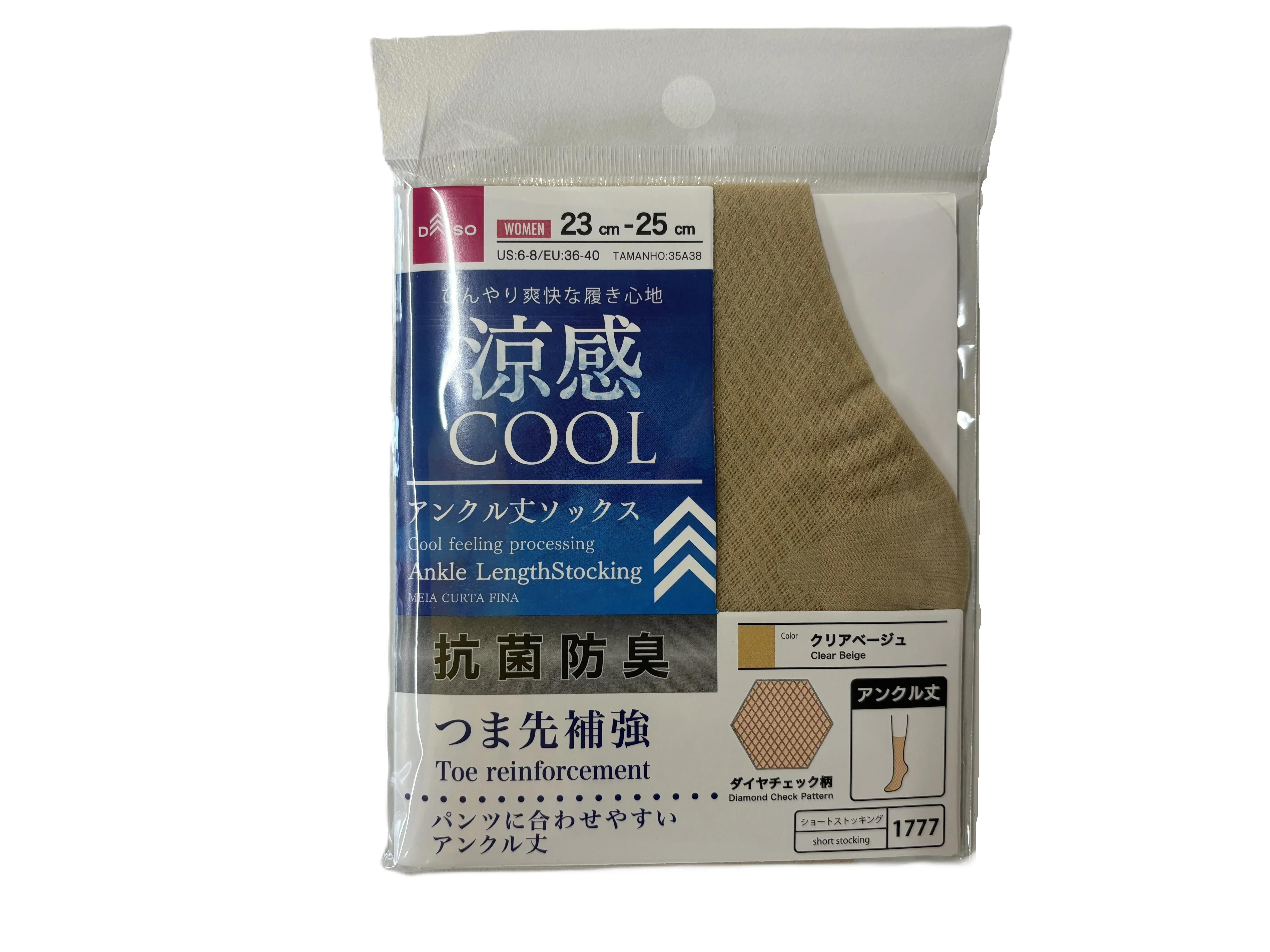 抗菌防臭涼アンクル丈ストッキング（ダイヤチェック柄、クリアベージュ）