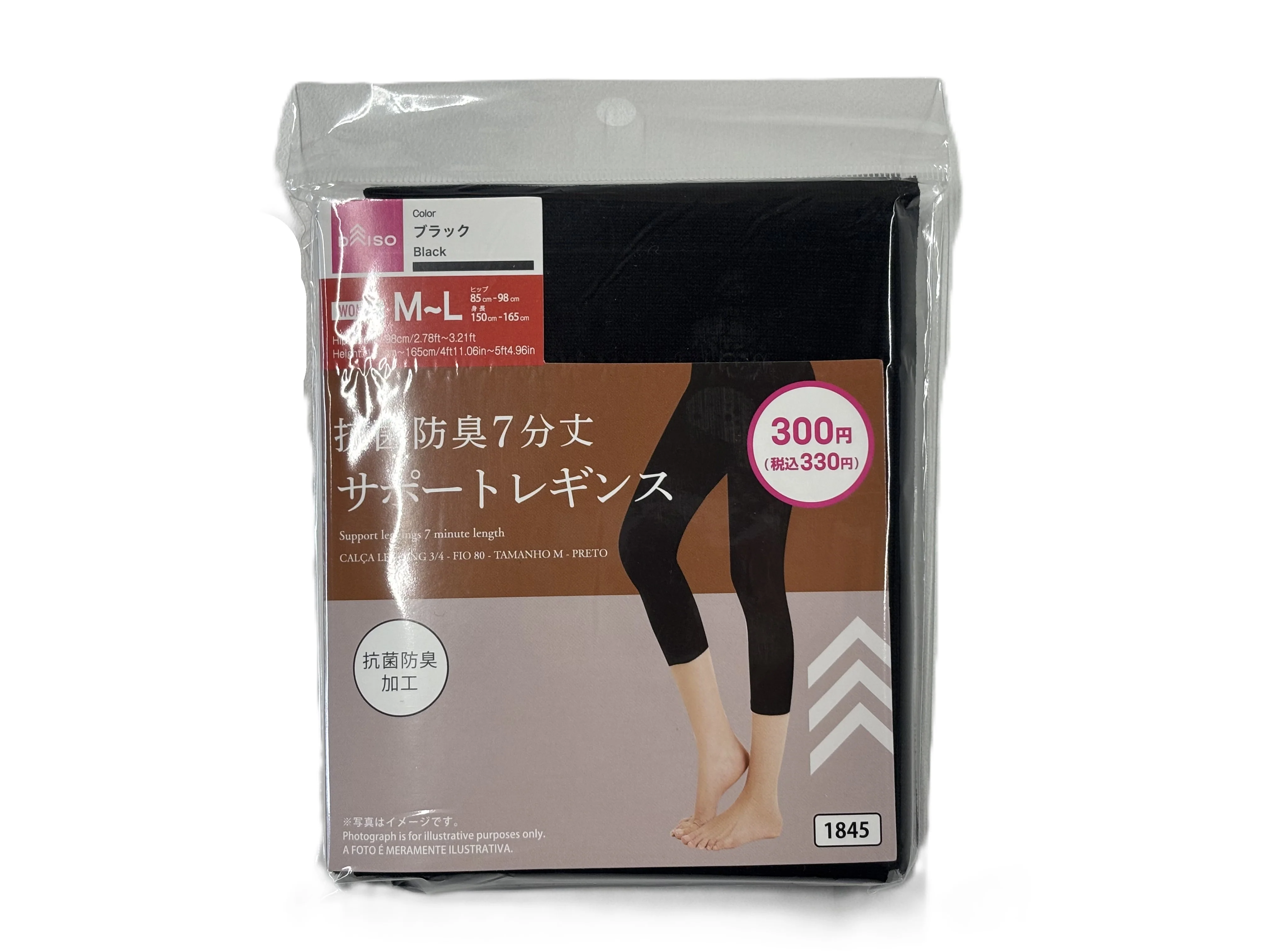抗菌防臭サポートレギンス7分丈(80D、M-L、ブラック)