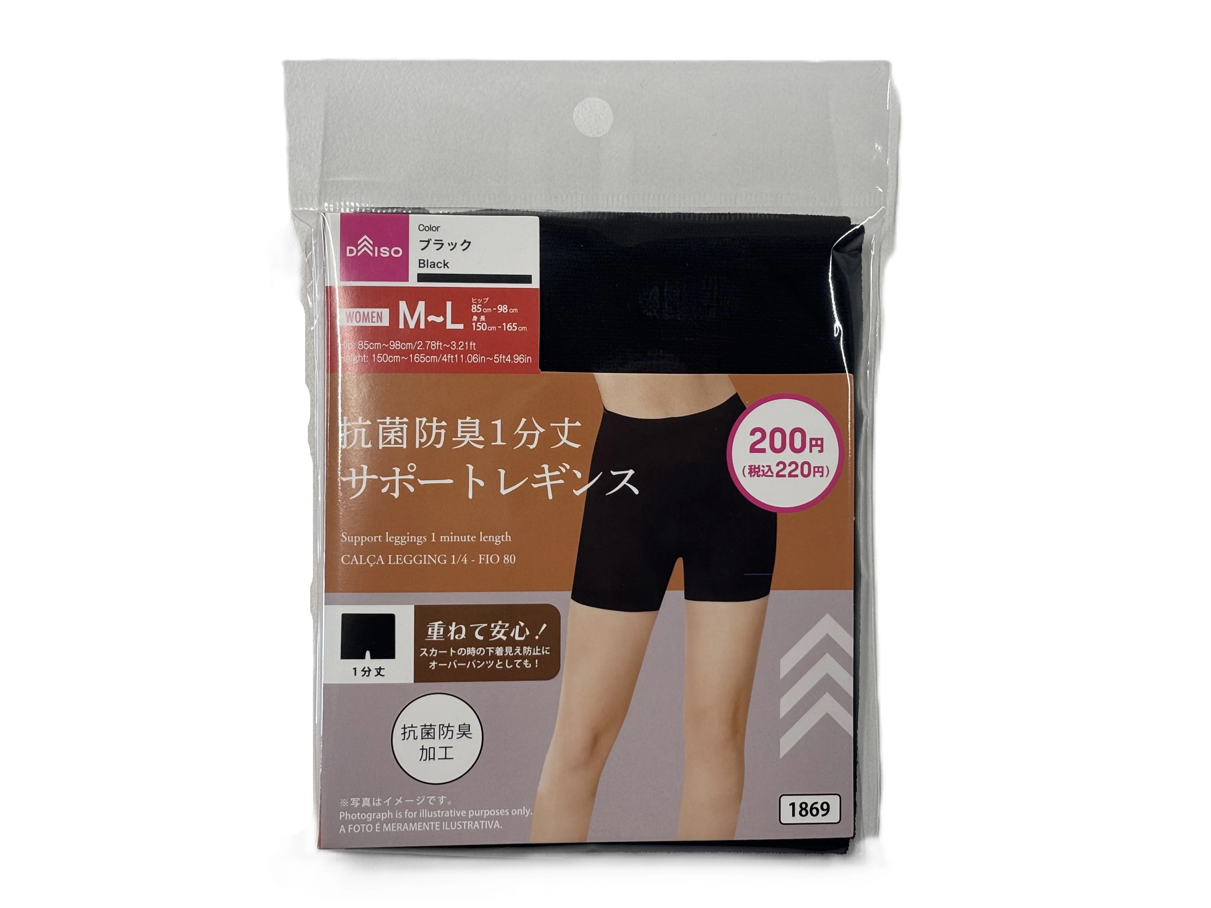 抗菌防臭サポートレギンス1分丈(80D、M-L、ブラック)