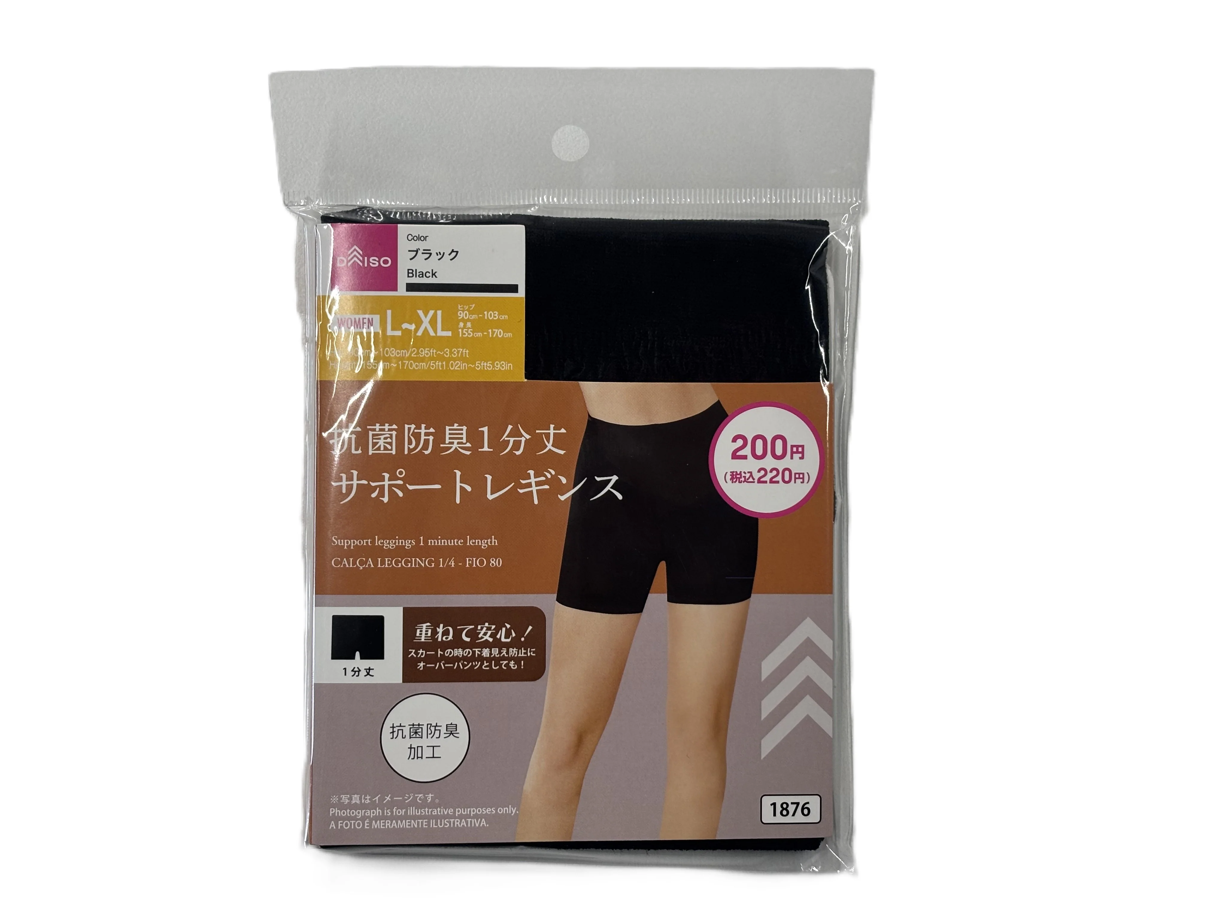 抗菌防臭サポートレギンス1分丈(80D、L-XL、ブラック)