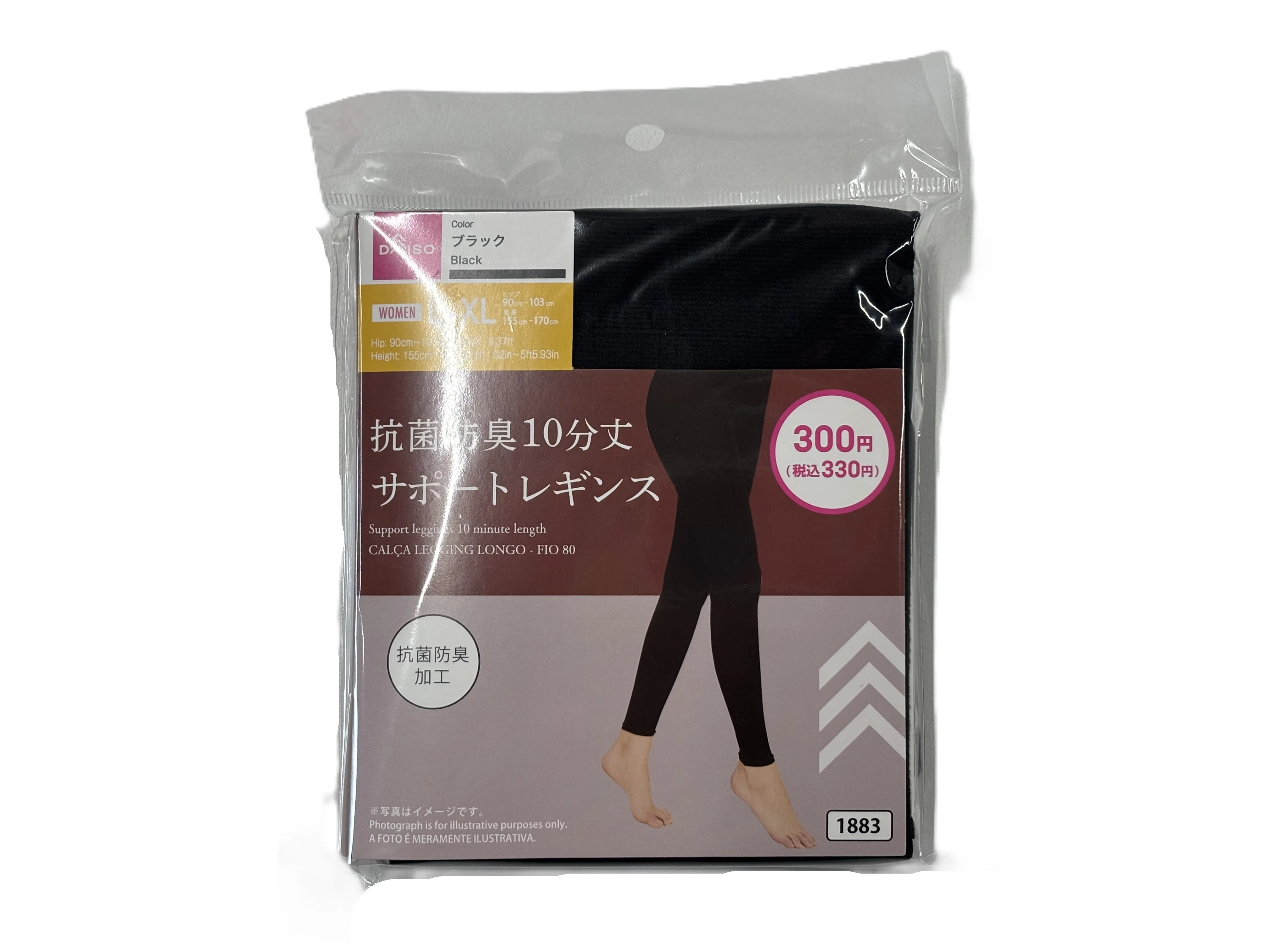 抗菌防臭サポートレギンス10分丈(80D、L-XL、ブラック)