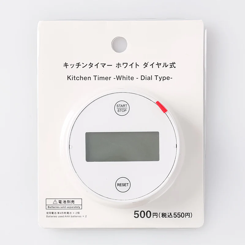 キッチンタイマー(WH、ダイヤル式) - Image 4