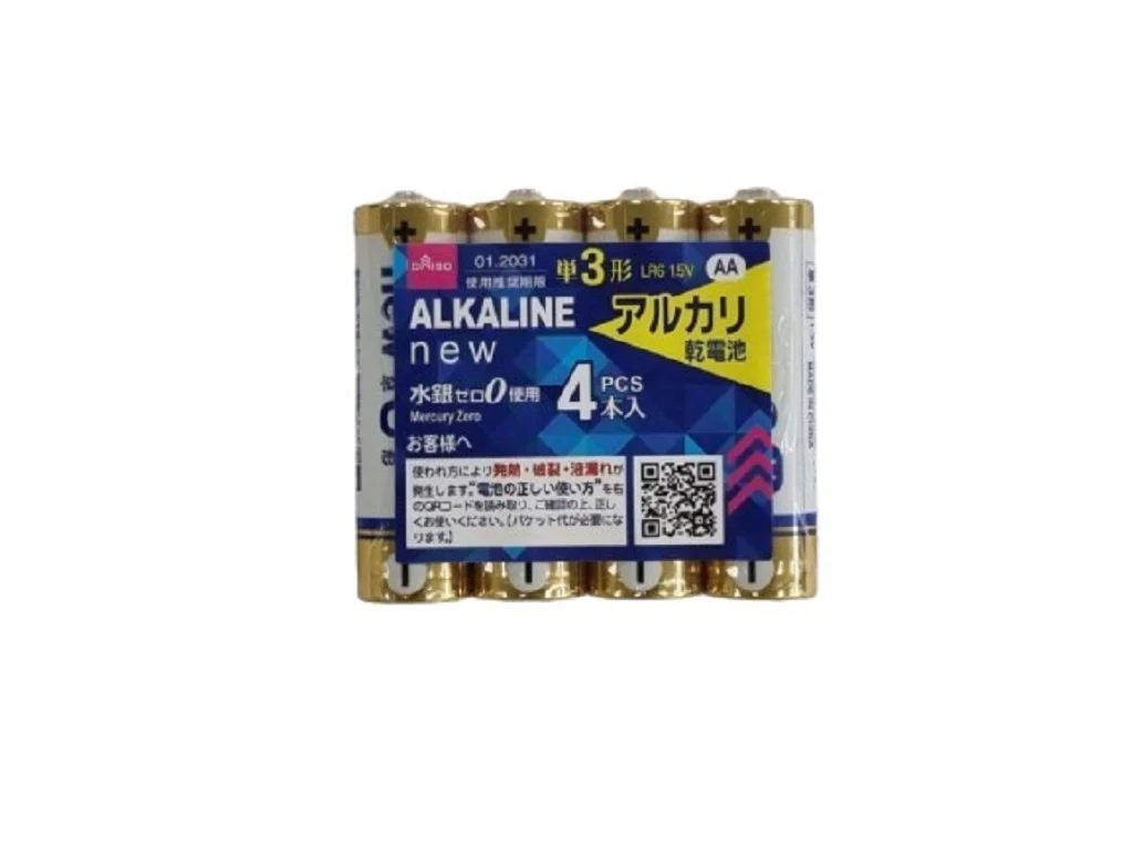 NEWアルカリ乾電池単3形(4本)