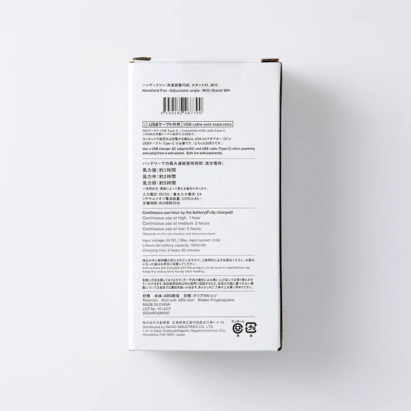 ハンディファン（角度調整可能、スタンド付、ＷＨ） - Image 5