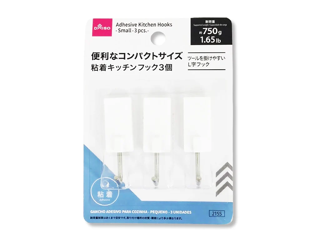 粘着キッチンフック(小、3個)