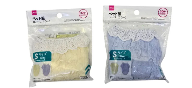 ペット服(レース、カラー、S)