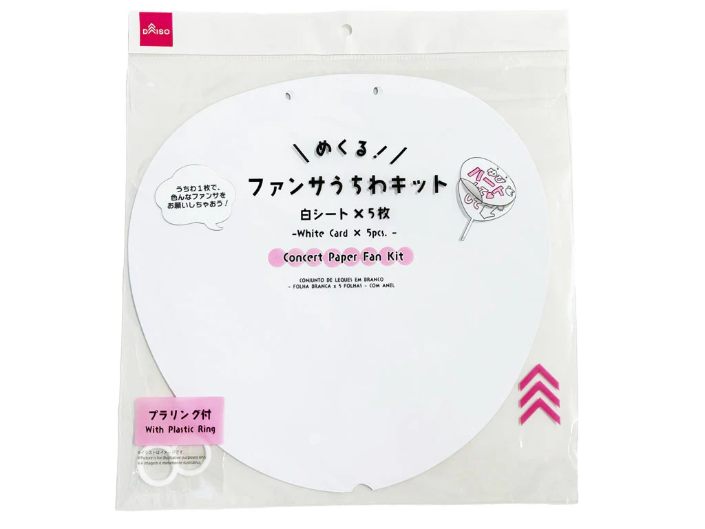 めくる！ファンサうちわキット（白シート５枚、プラリング付）
