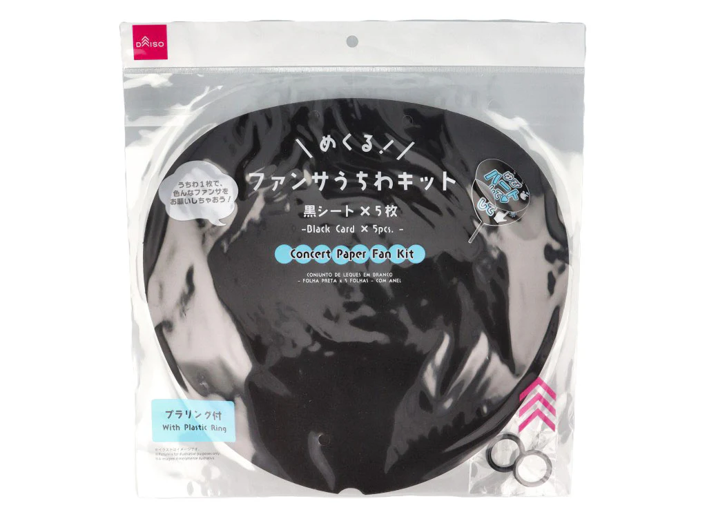 めくる！ファンサうちわキット（黒シート５枚、プラリング付）