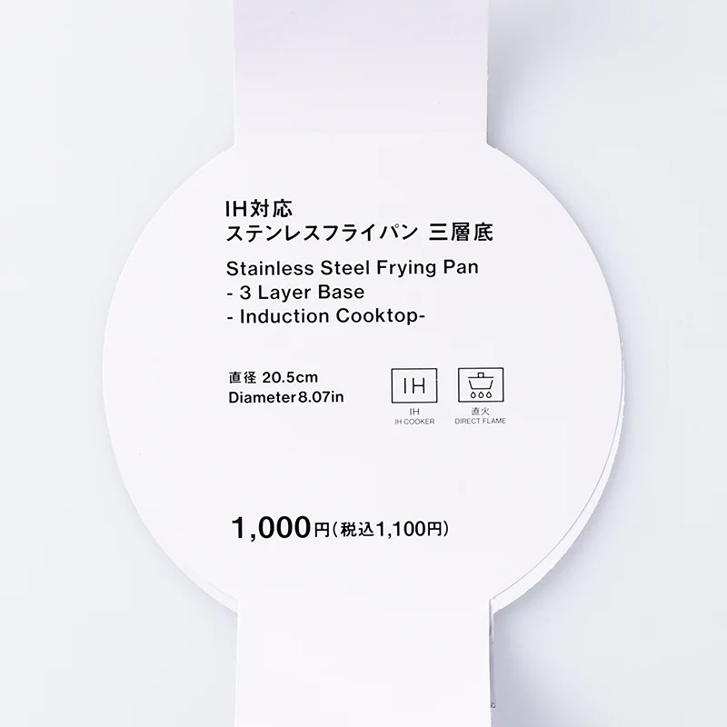 ステンレスフライパン(三層底、IH) - Image 4