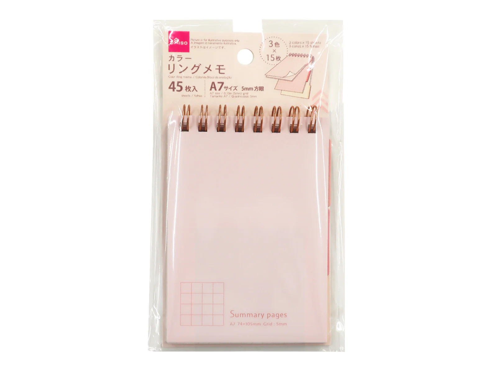 リングメモ（Ａ７、ピンク）