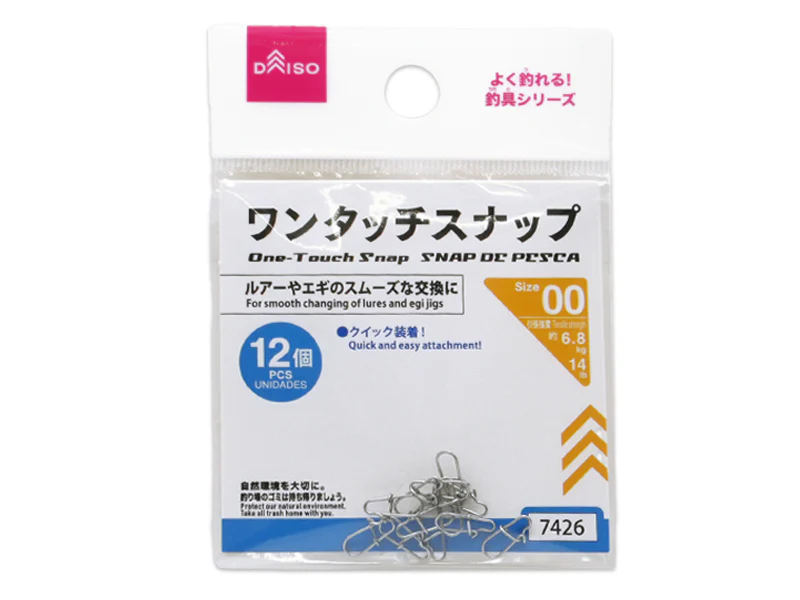 ワンタッチスナップ（００）