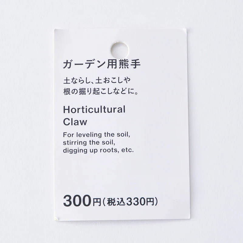 ガーデン用熊手 - Image 3