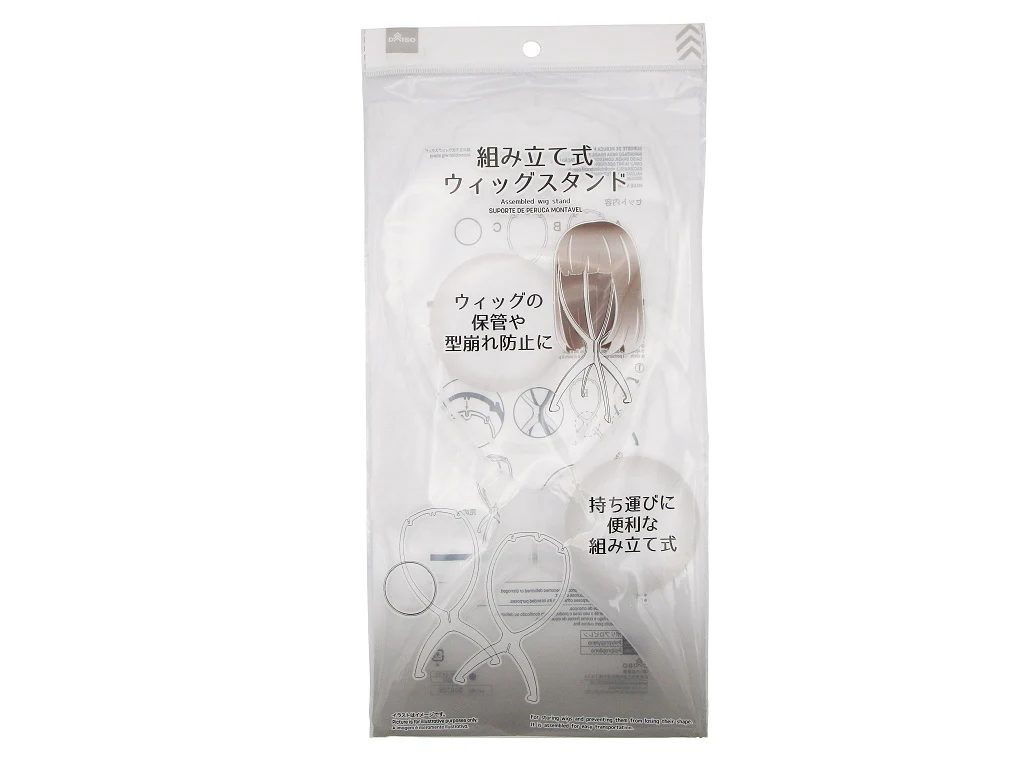 組み立て式ウィッグスタンド