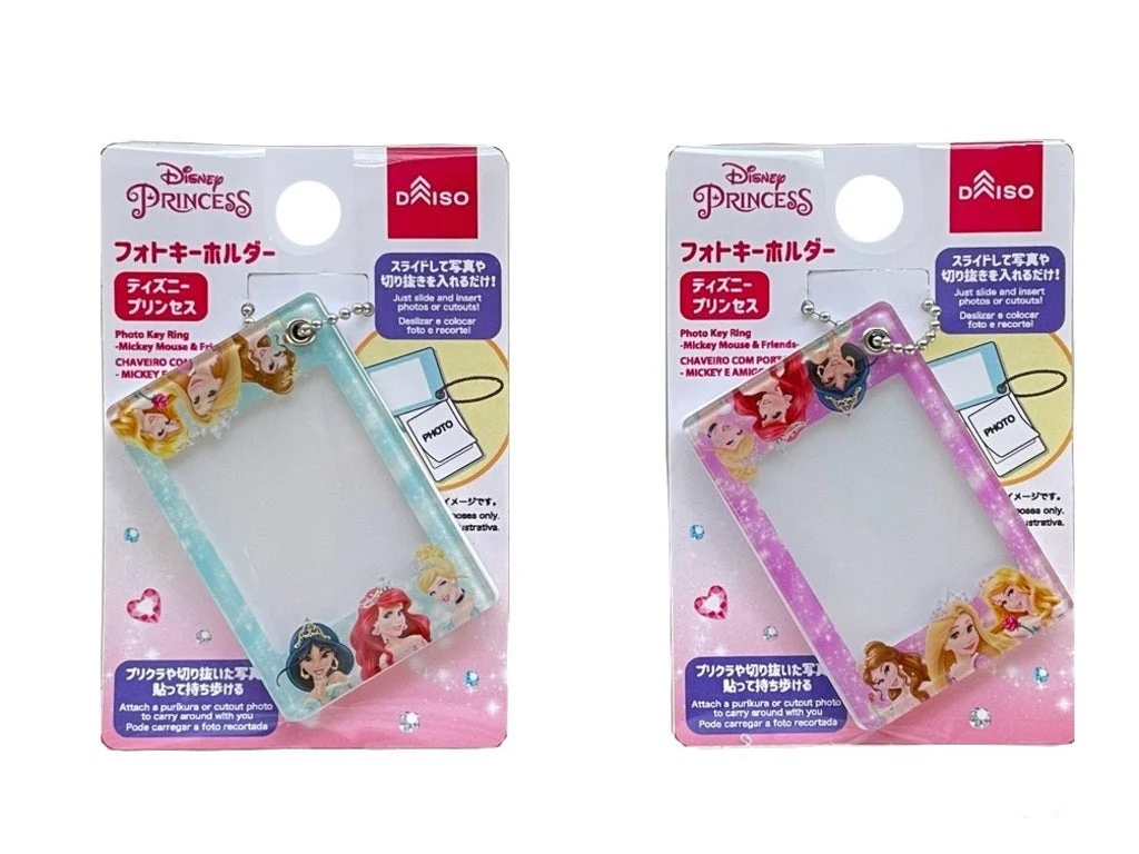 フォトキーホルダー（ディズニープリンセス）