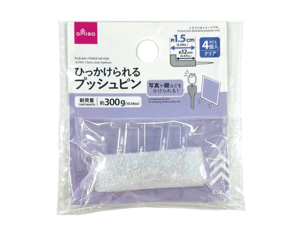 プッシュピン(折釘風、クリア、4個)