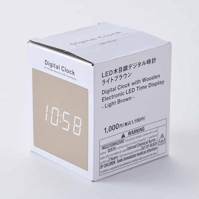 ＬＥＤ木目調デジタル時計（ライトブラウン） - Image 4