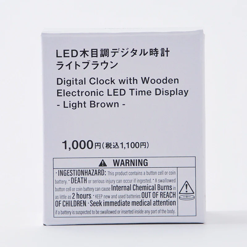 ＬＥＤ木目調デジタル時計（ライトブラウン） - Image 5