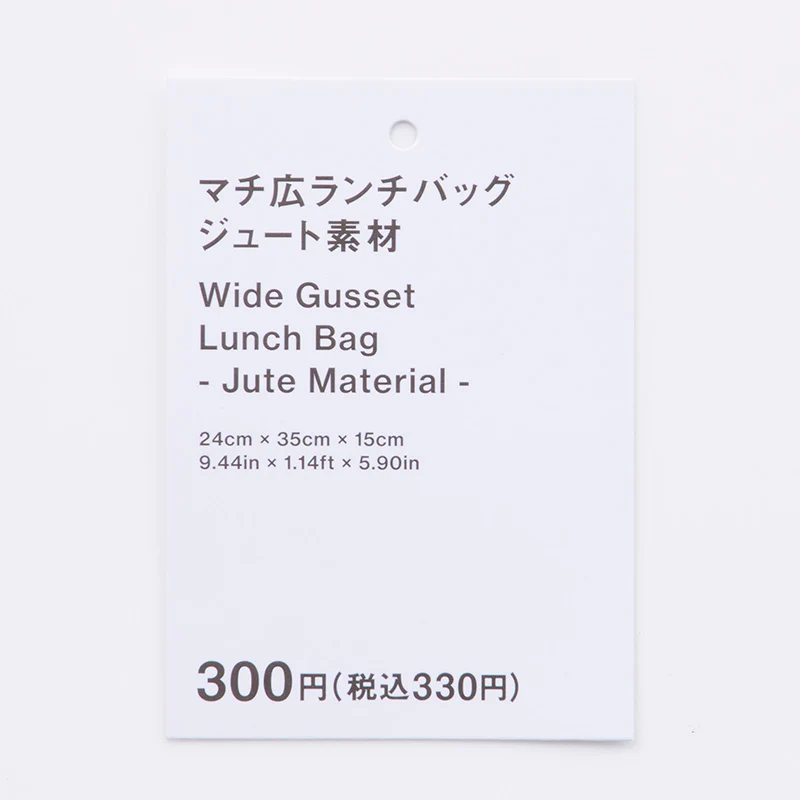 マチ広ランチバッグ（ジュート素材） - Image 4