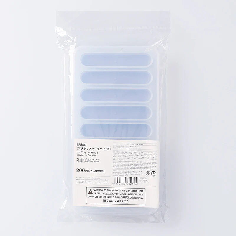 製氷皿（フタ付、スティック、９個） - Image 3