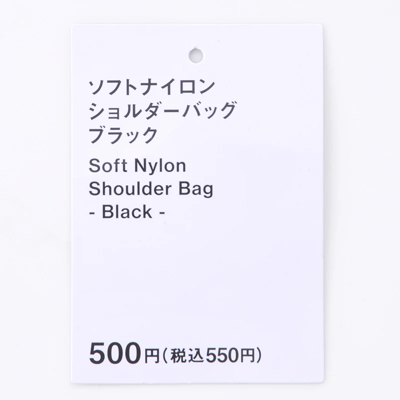 ソフトナイロンショルダーバッグ（ＢＫ） - Image 4