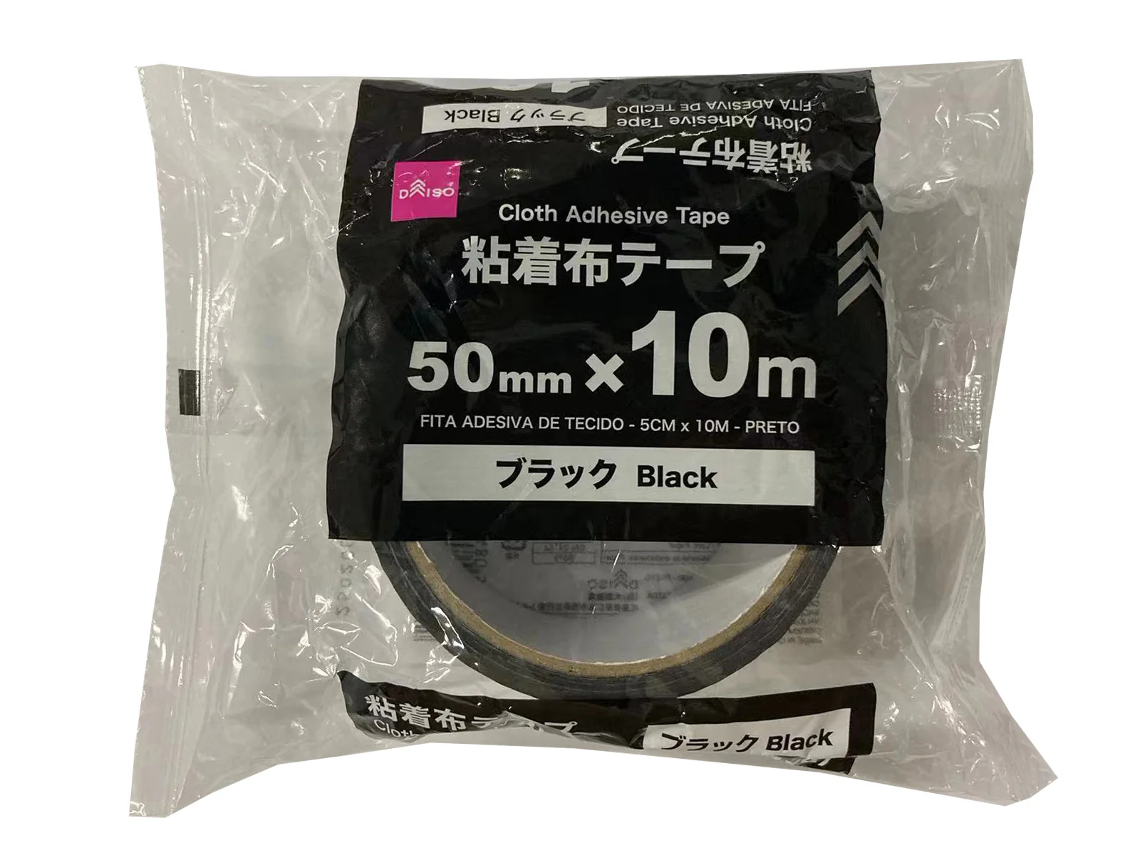 粘着布テープ（ブラック）