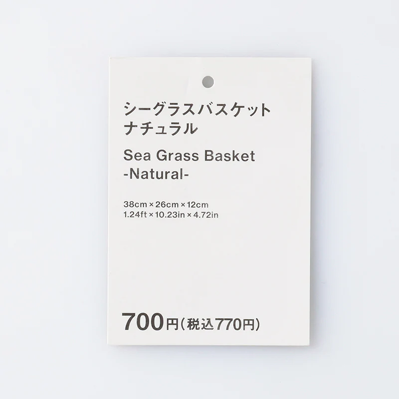 シーグラスバスケット（ナチュラル） - Image 4