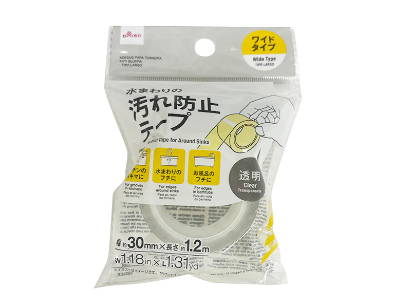 水まわりの汚れ防止テープ(ワイドタイプ)