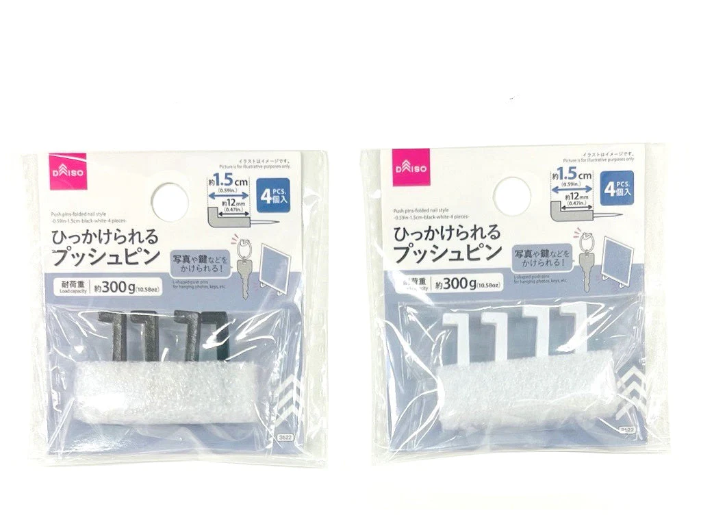 プッシュピン(折釘風、ブラック、ホワイト、4個)