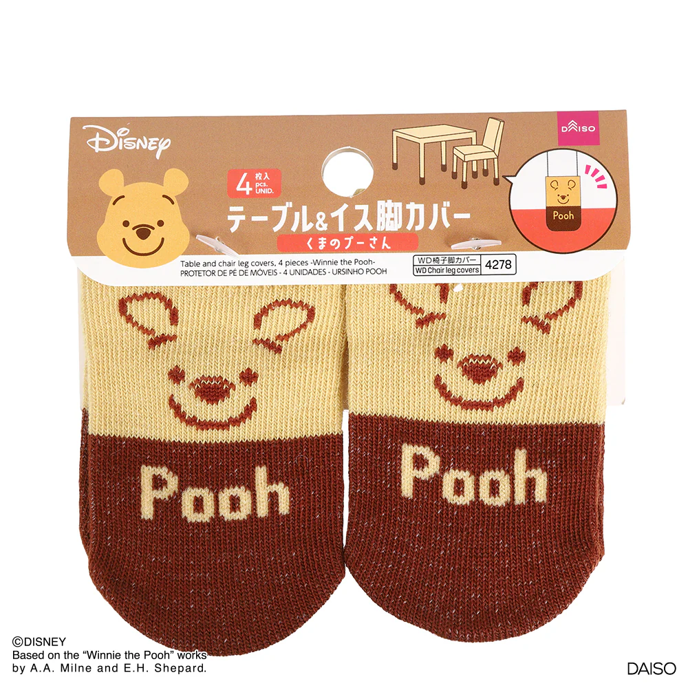 テーブル＆イス脚カバー、４枚（くまのプーさん） - Image 6