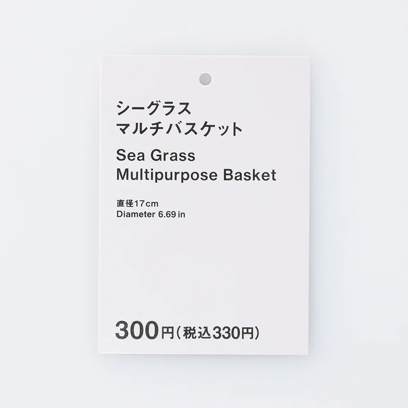 シーグラスマルチバスケット - Image 4