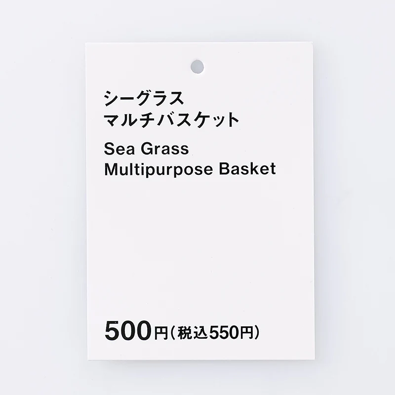 シーグラスマルチバスケット - Image 4
