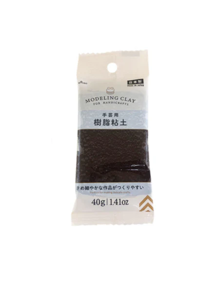 樹脂粘土（ブラウン）４０ｇ