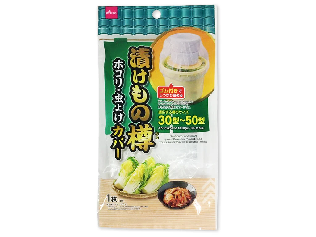 漬けものホコリ、虫よけカバー(30型ー50型用)