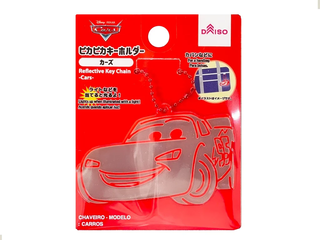ピカピカキーホルダー(カーズ)