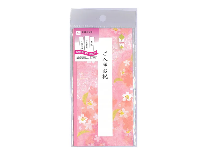 彩り金封(山桜)