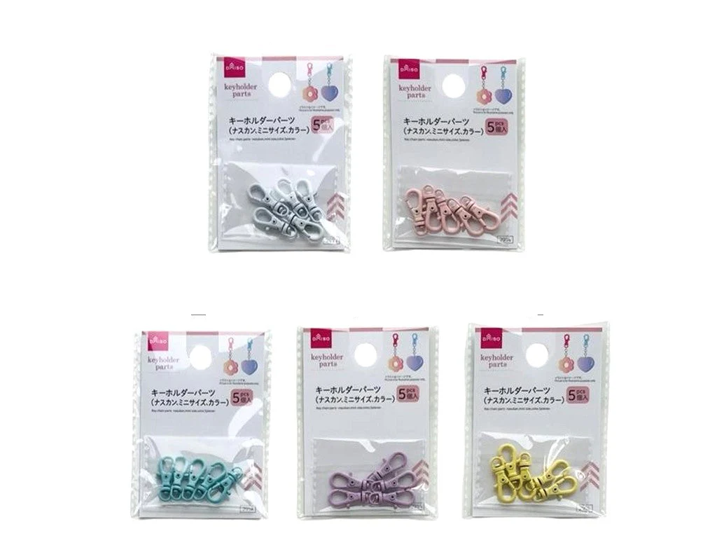 キーホルダーパーツ（ナスカン、ミニサイズ、カラー、５個入）