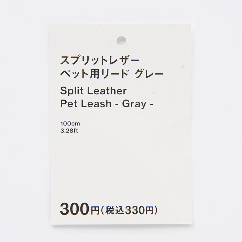 スプリットレザーペット用リード(GY) - Image 3