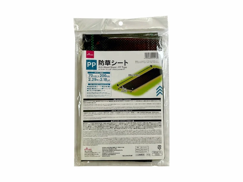 防草シート(PPタイプ)