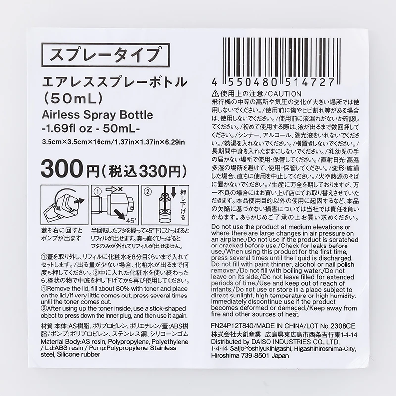 エアレススプレーボトル５０ｍＬ - Image 5