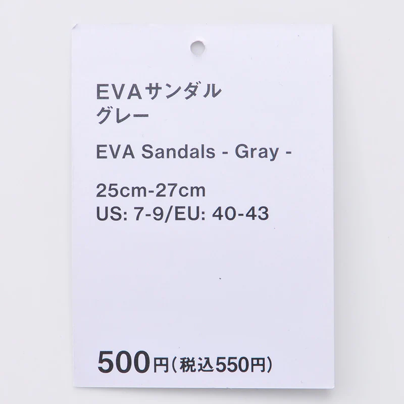 EVAサンダル(GY)25cmー27cm - Image 4