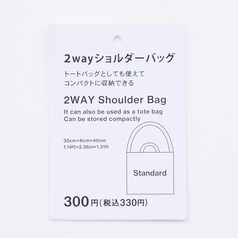 ２ＷＡＹショルダーバッグ（くしゅっとコンパクト、ショートロゴ、ＧＹ） - Image 9