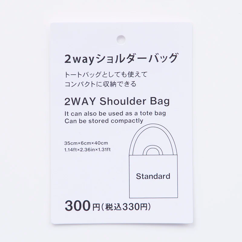 2WAYショルダーバッグ(くしゅっとコンパクト、ショートロゴ、BE) - Image 9