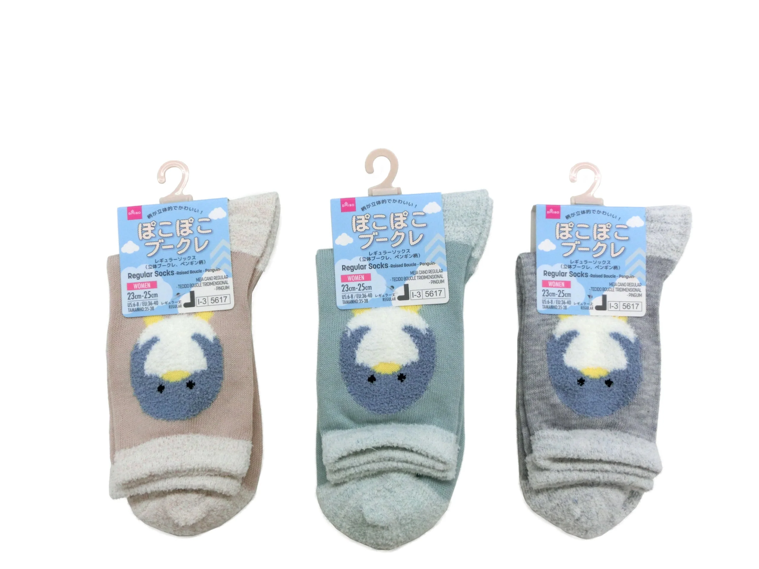 レギュラーソックス（立体ブークレ、ペンギン柄）
