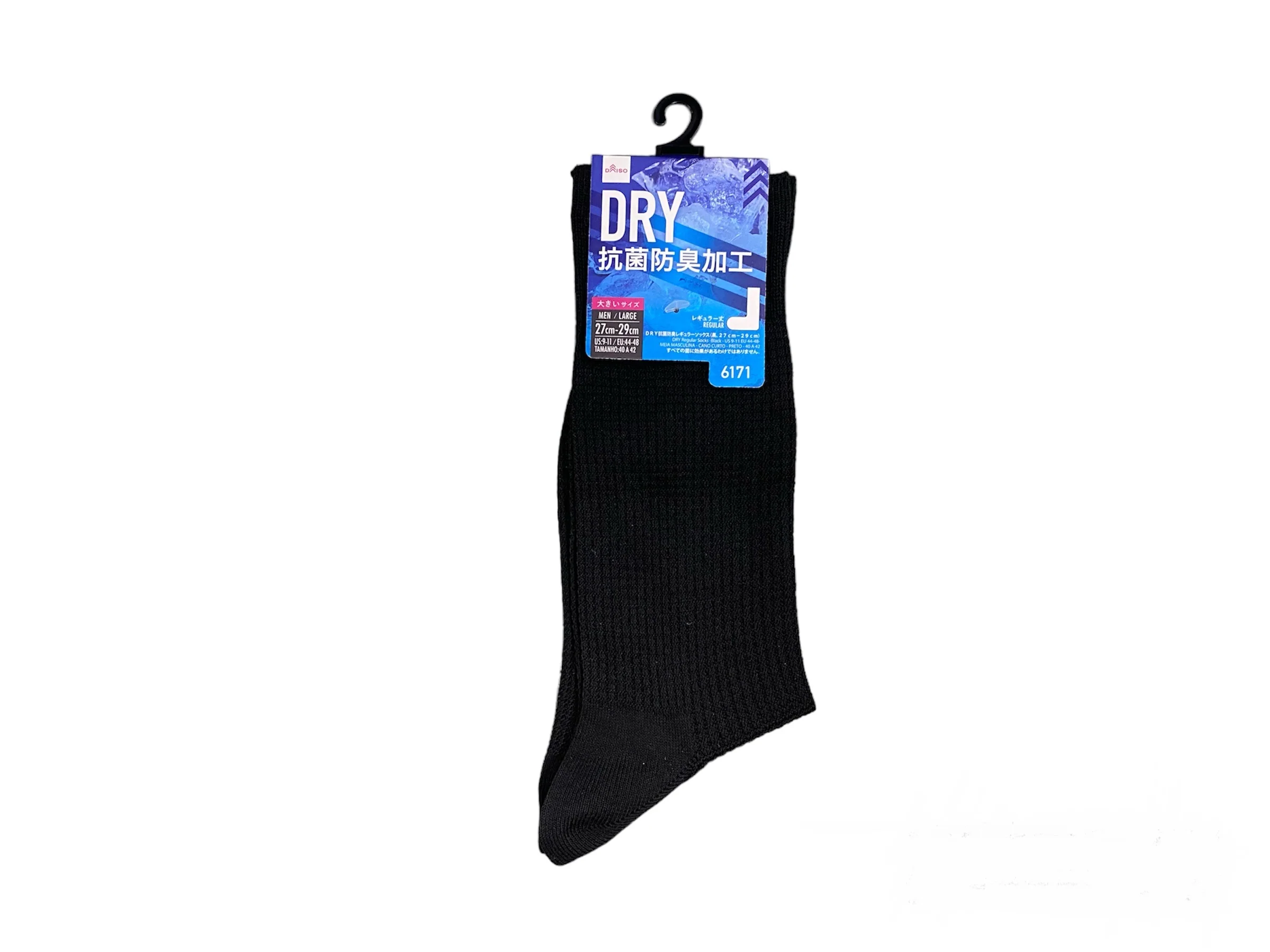 ＤＲＹ抗菌防臭レギュラーソックス（黒）