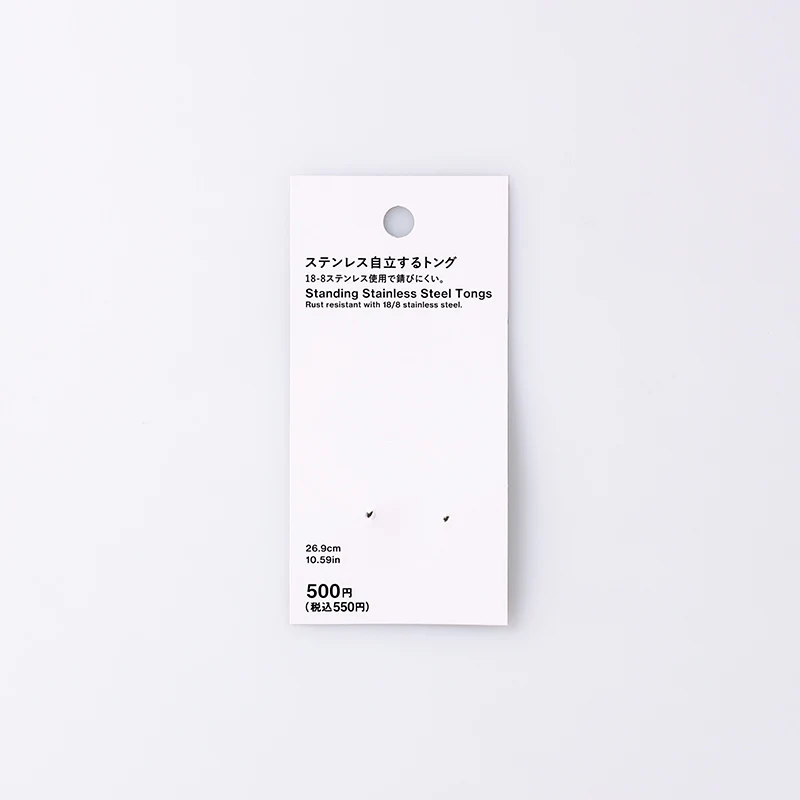 自立するステンレストング - Image 4