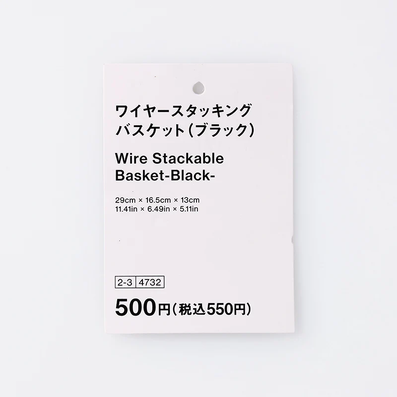 ワイヤースタッキングバスケット（ＢＫ） - Image 4